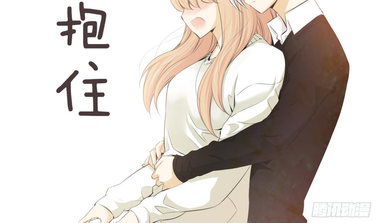 《红银月下》第92话 第12页