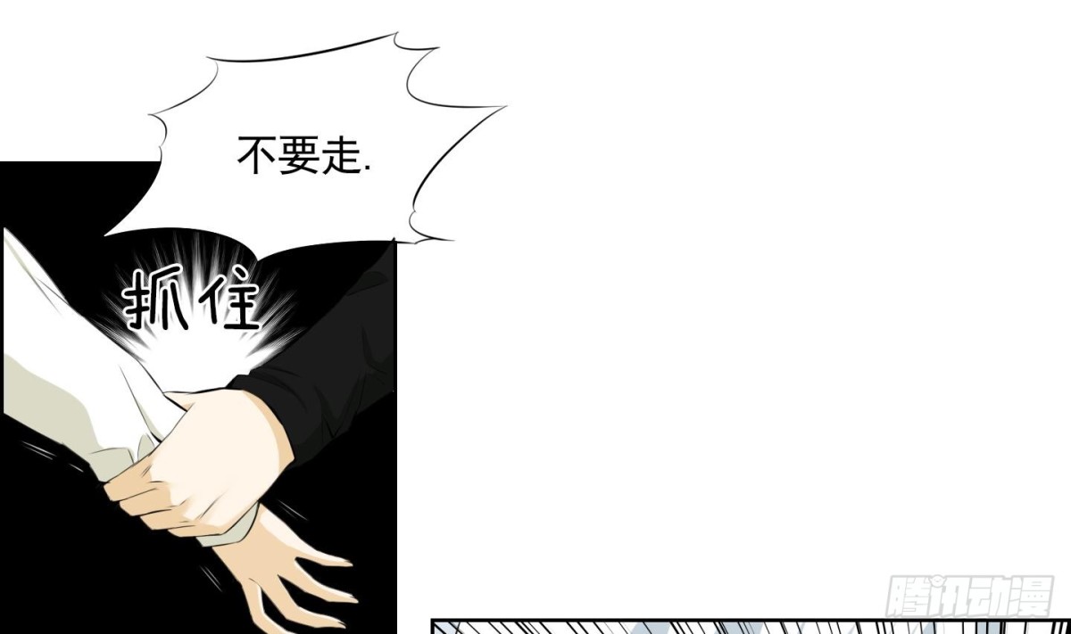 《红银月下》第92话 第1页