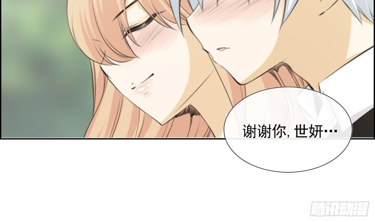 《红银月下》第92话 第22页