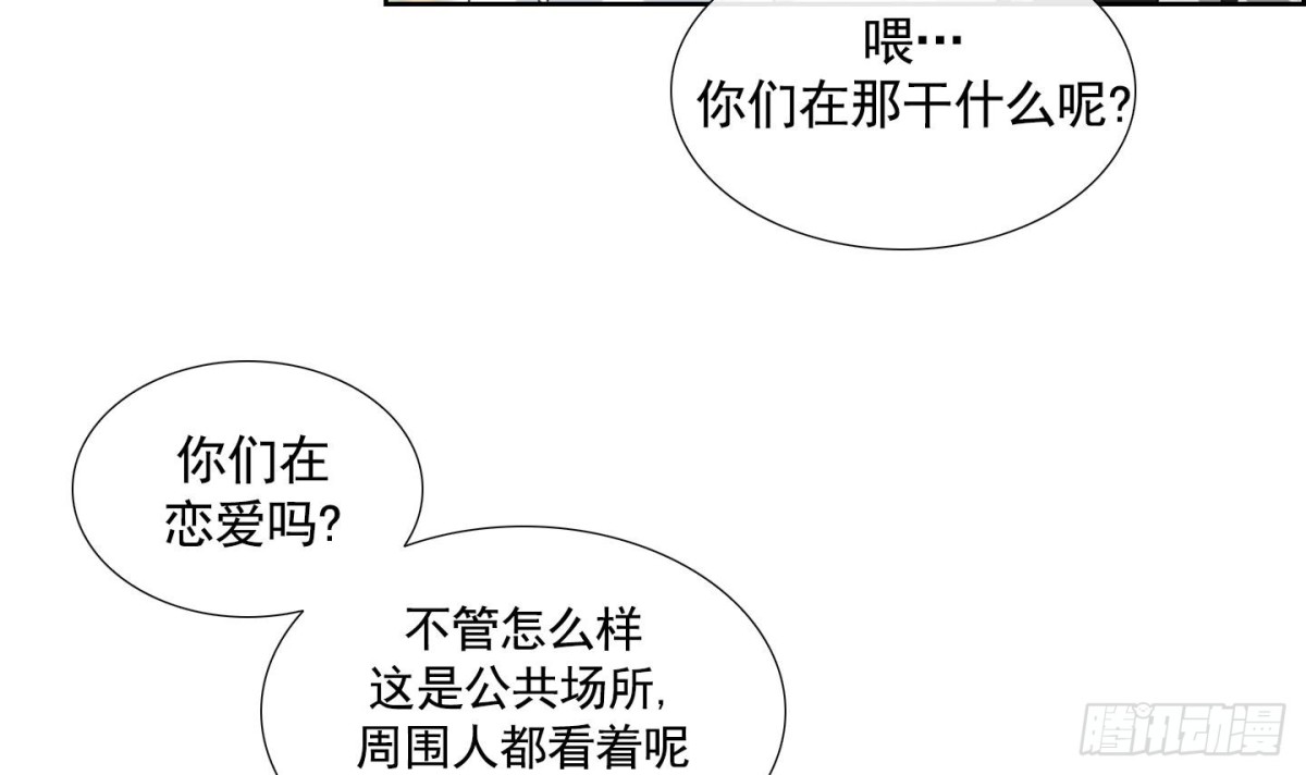 《红银月下》第92话 第24页