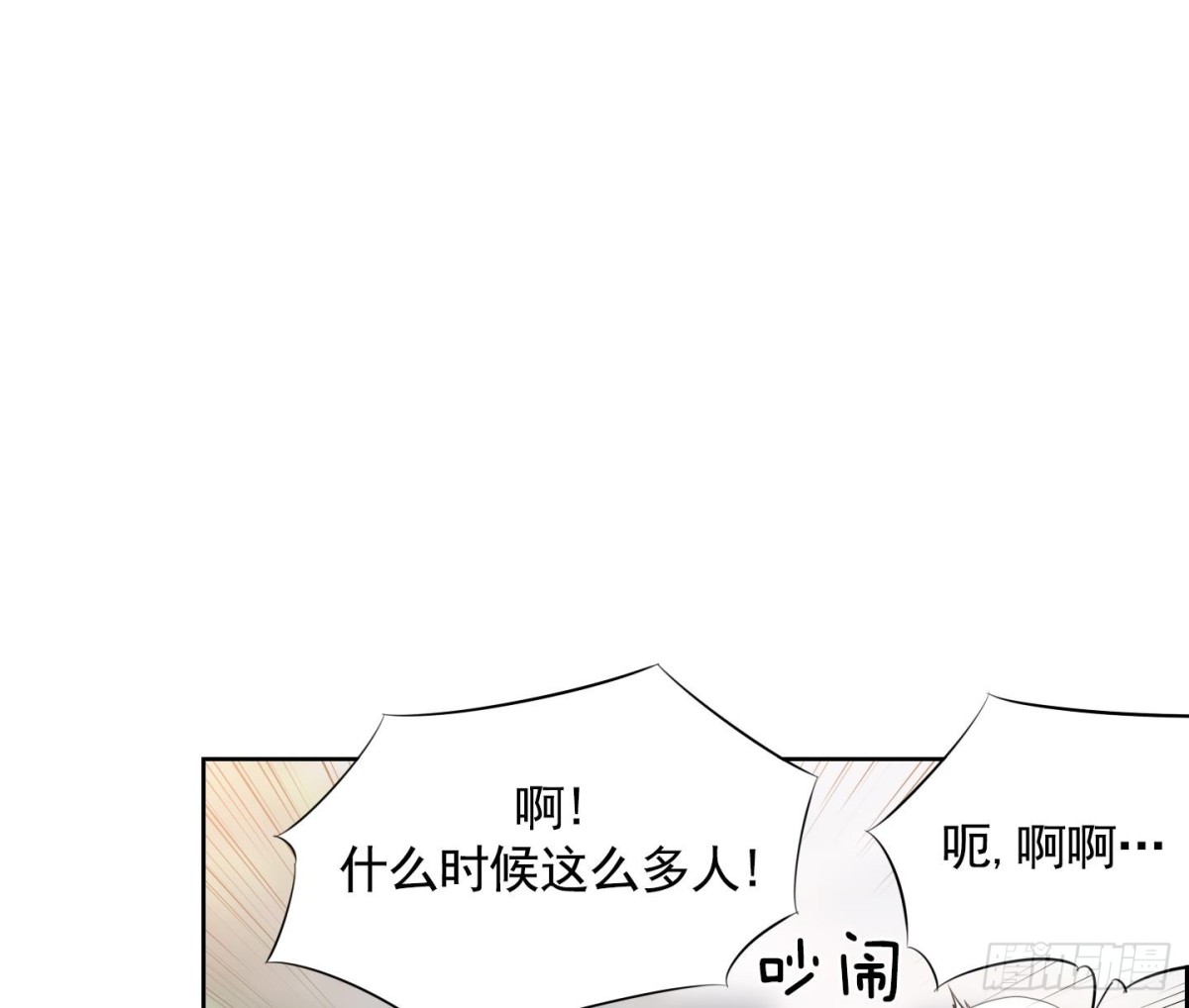 《红银月下》第92话 第26页