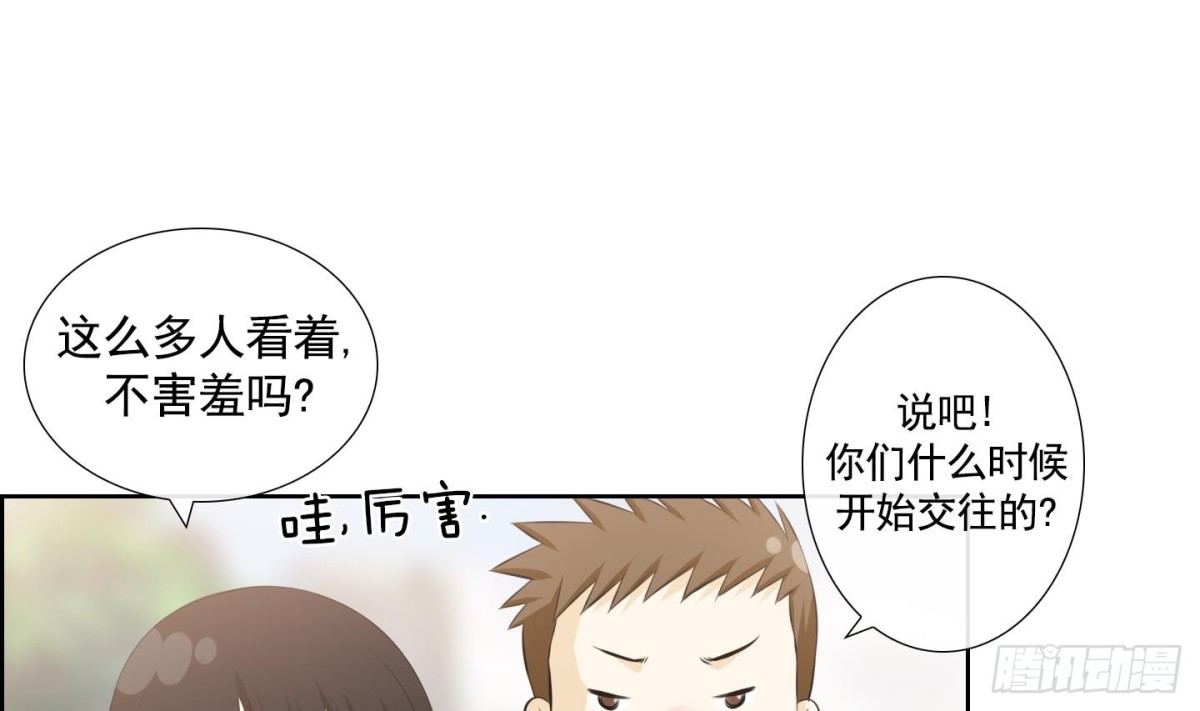 《红银月下》第92话 第28页