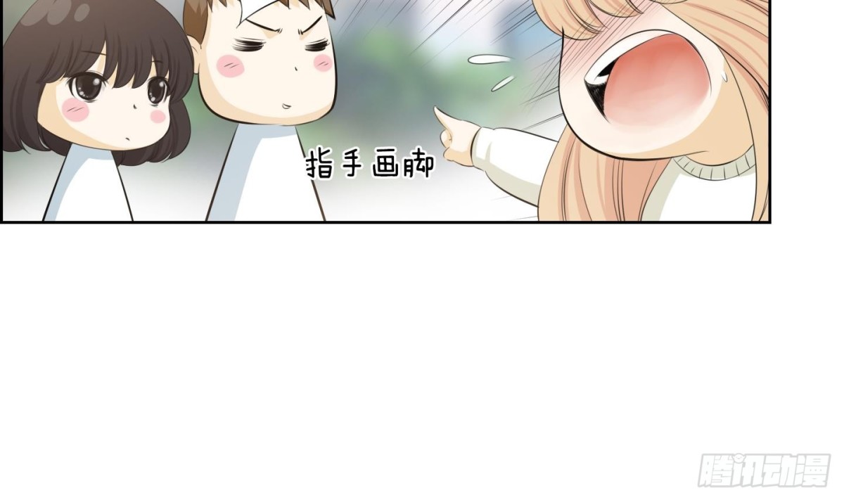 《红银月下》第92话 第32页