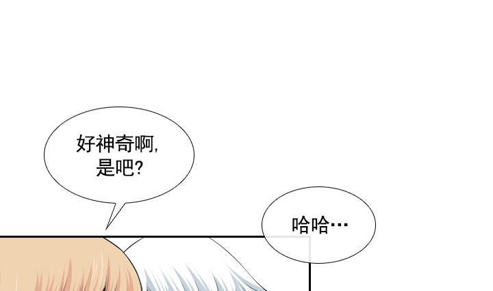 《红银月下》第92话 第37页