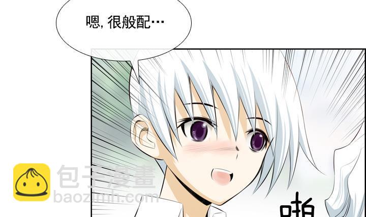 《红银月下》第92话 第39页