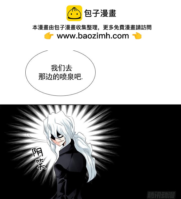 《红银月下》第92话 第44页