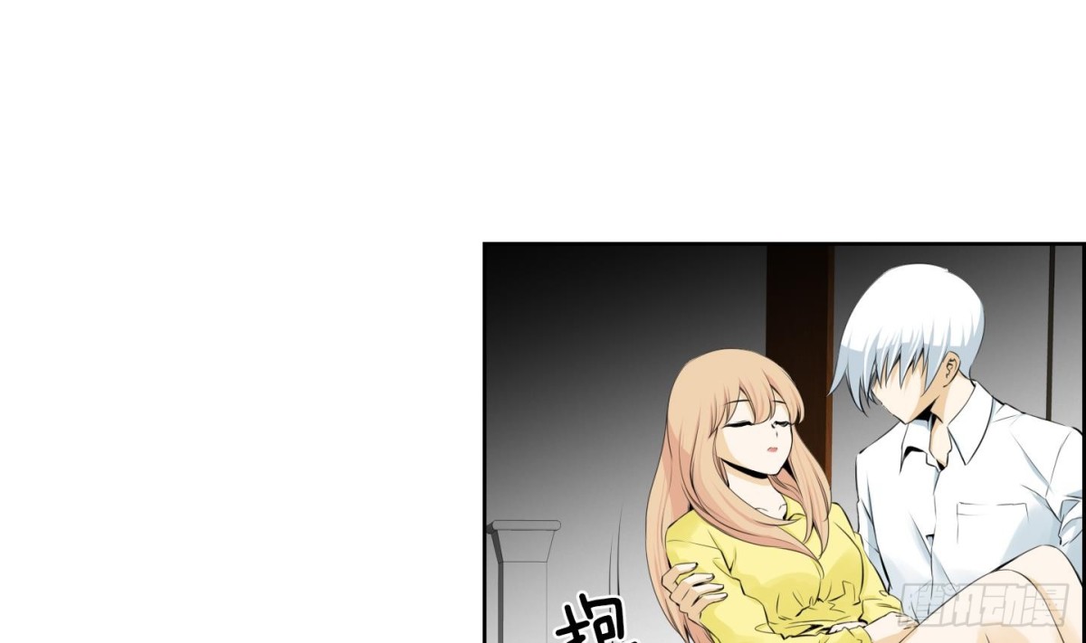 《红银月下》第89话 第10页