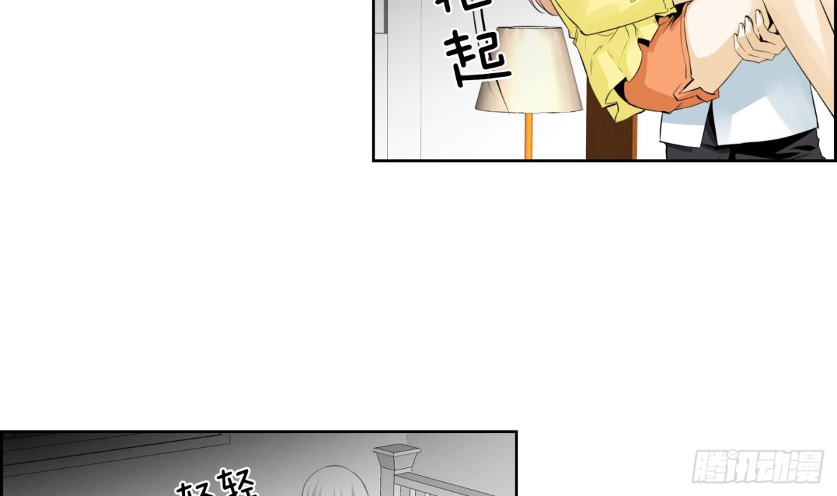 《红银月下》第89话 第11页