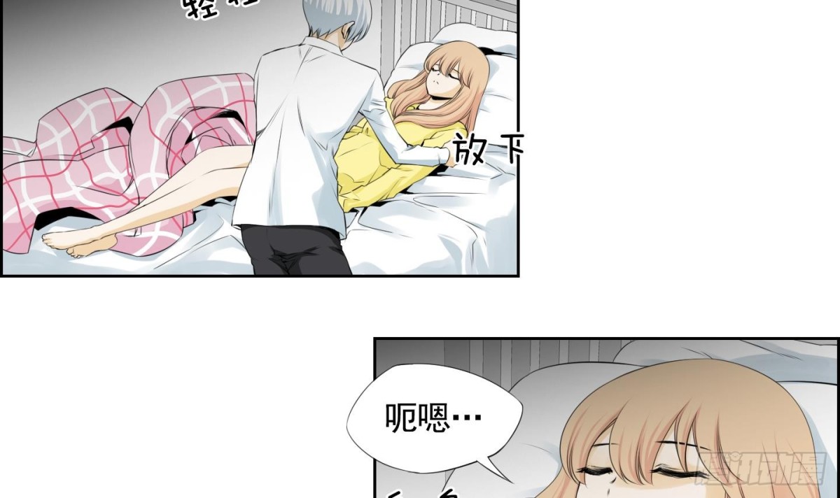 《红银月下》第89话 第12页