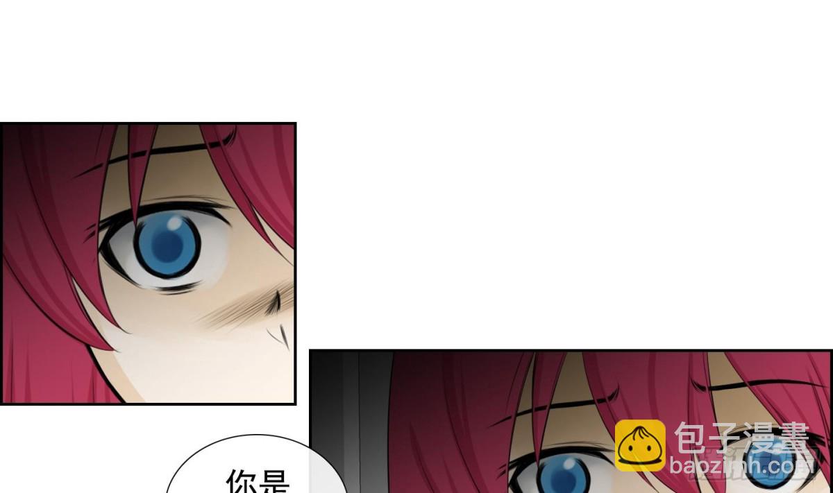 《红银月下》第89话 第19页