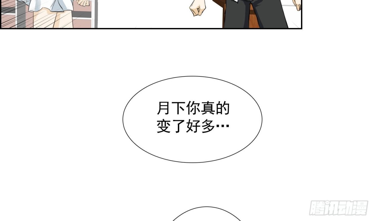 《红银月下》第89话 第22页