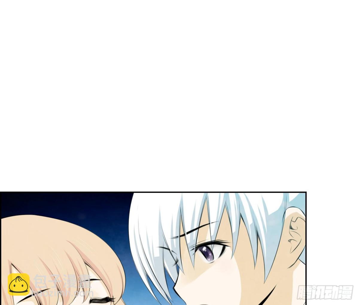 《红银月下》第89话 第8页