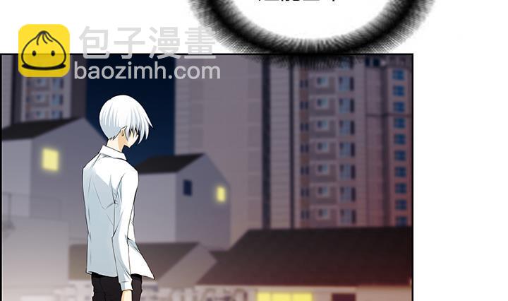 《红银月下》第90话 第14页