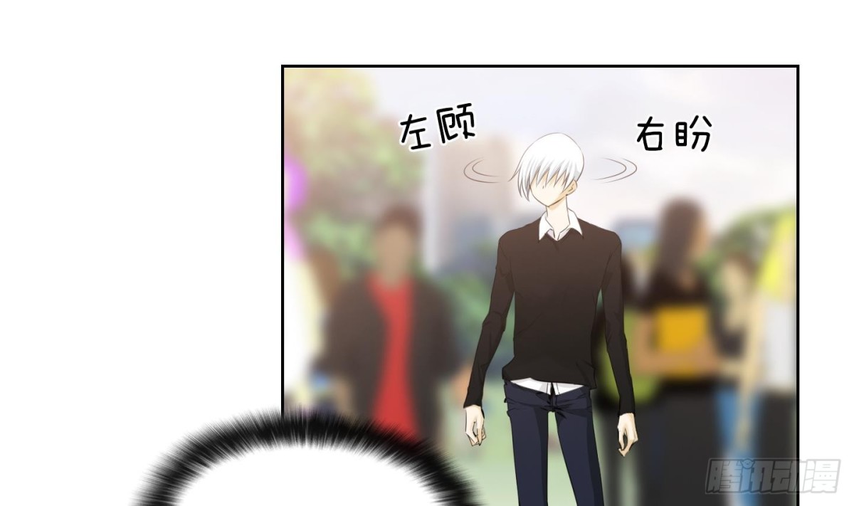 《红银月下》第90话 第31页