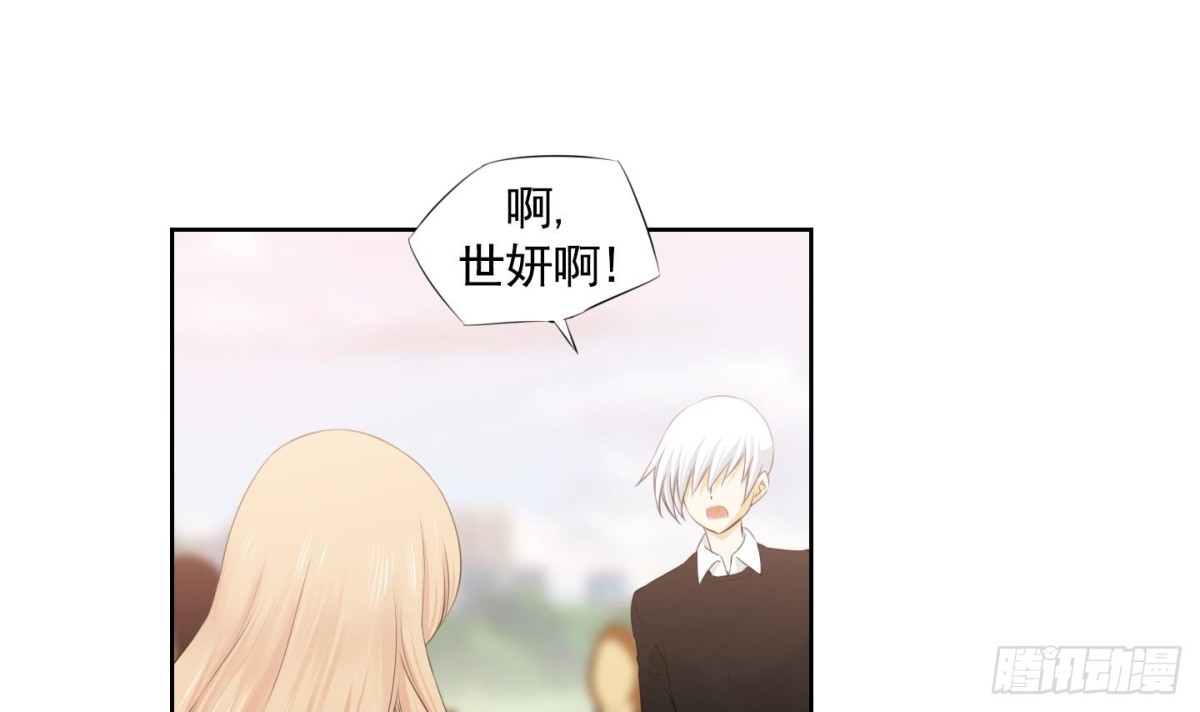 《红银月下》第90话 第33页