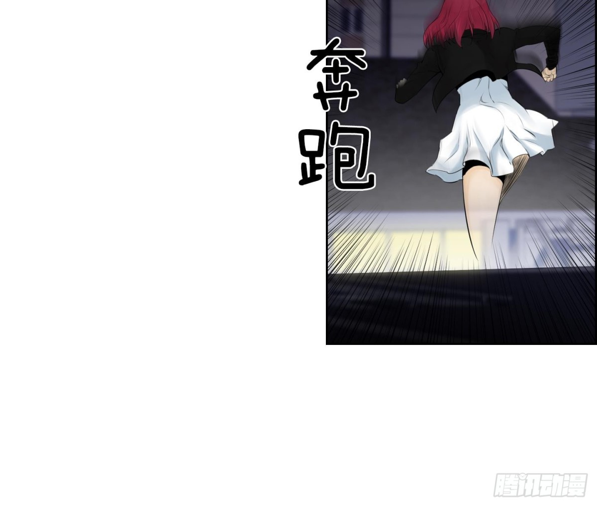 《红银月下》第90话 第9页