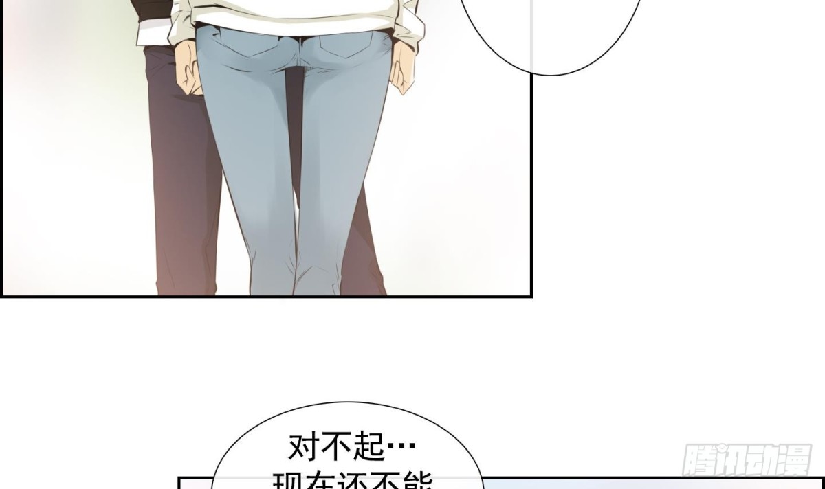 《红银月下》第91话 第24页