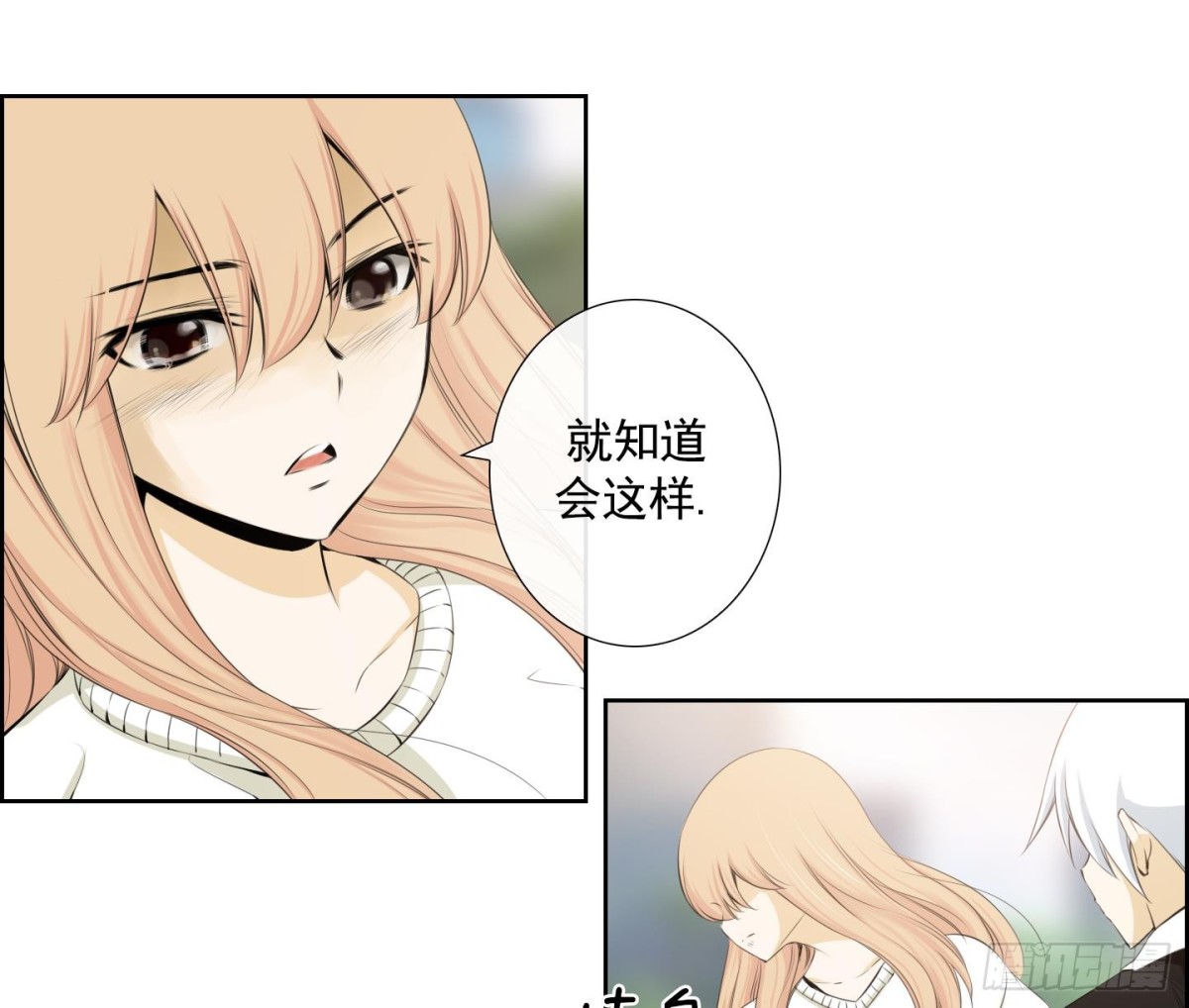 《红银月下》第91话 第26页