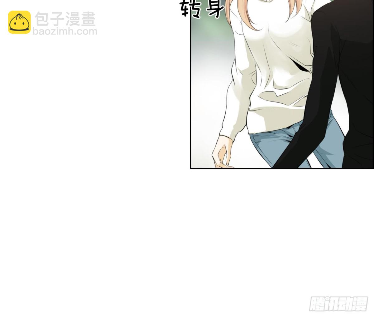 《红银月下》第91话 第27页