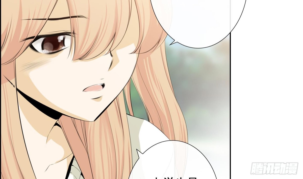 《红银月下》第91话 第6页