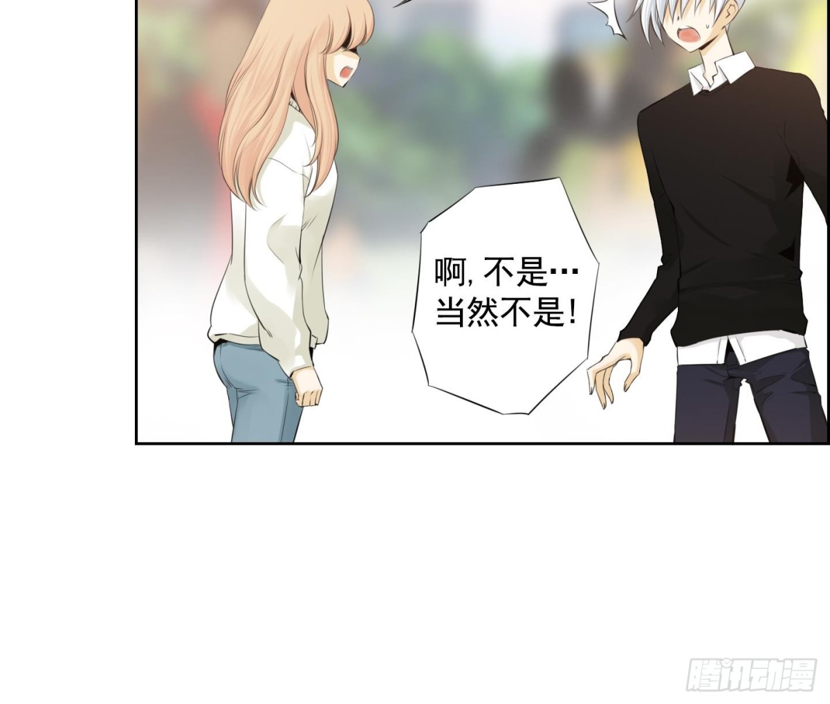 《红银月下》第91话 第8页