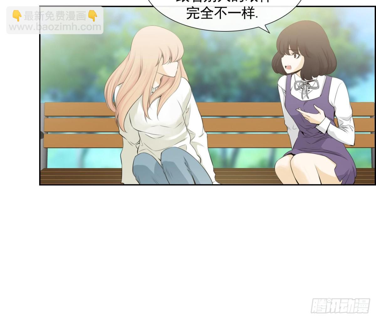 《红银月下》第93话 第16页