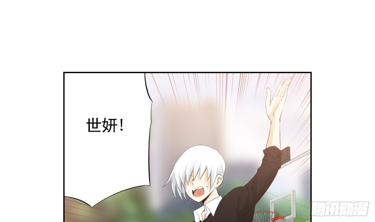 《红银月下》第93话 第19页