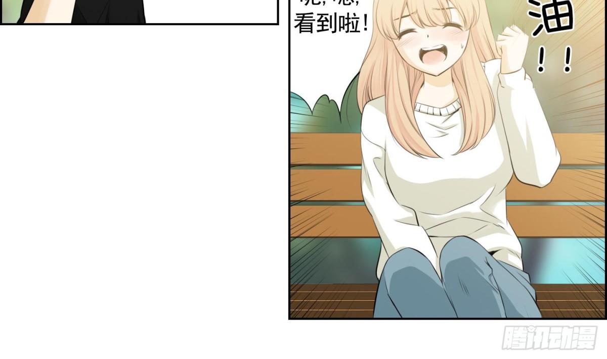 《红银月下》第93话 第22页