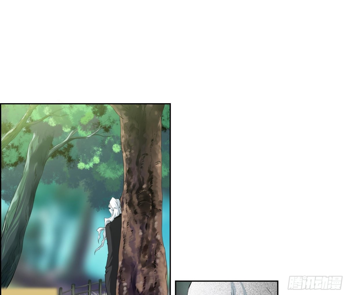《红银月下》第93话 第25页