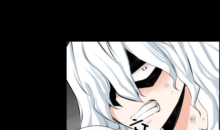 《红银月下》第93话 第33页