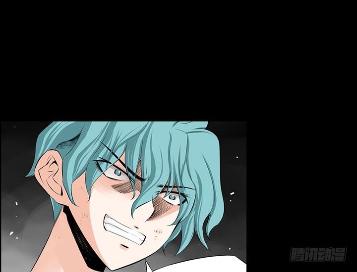 《红银月下》第93话 第38页
