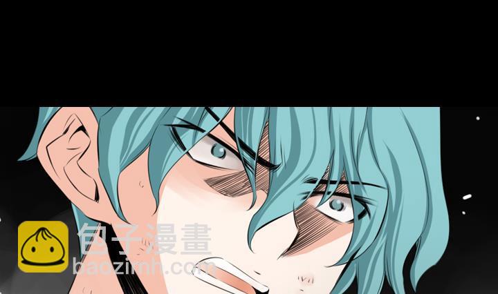 《红银月下》第93话 第40页