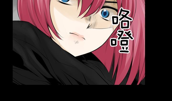 《红银月下》第93话 第43页