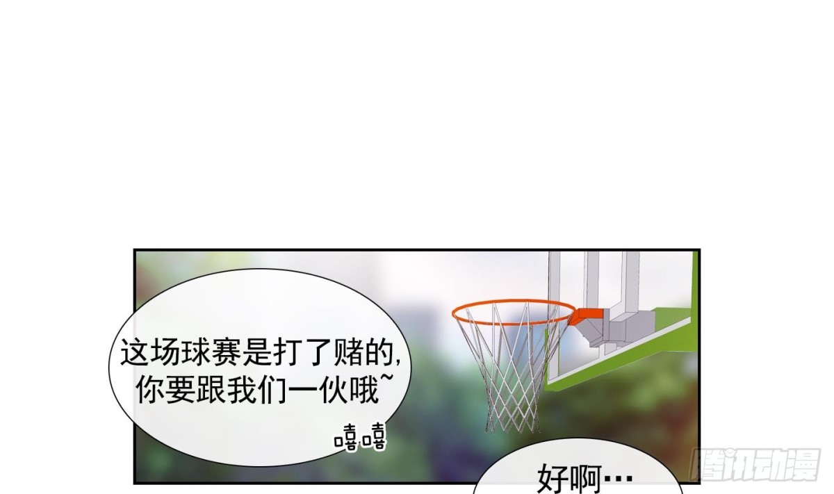 《红银月下》第93话 第5页