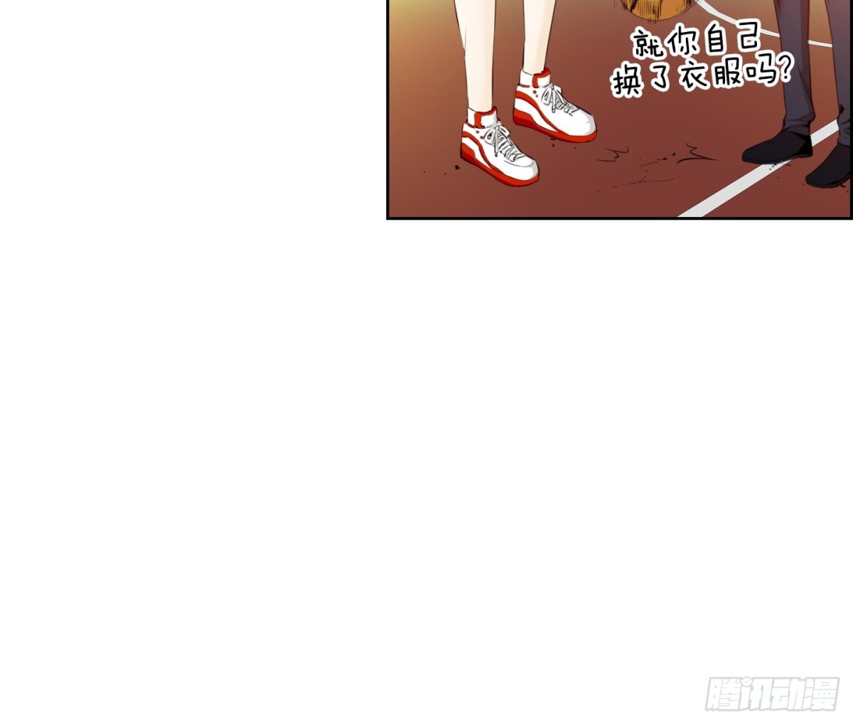 《红银月下》第93话 第7页