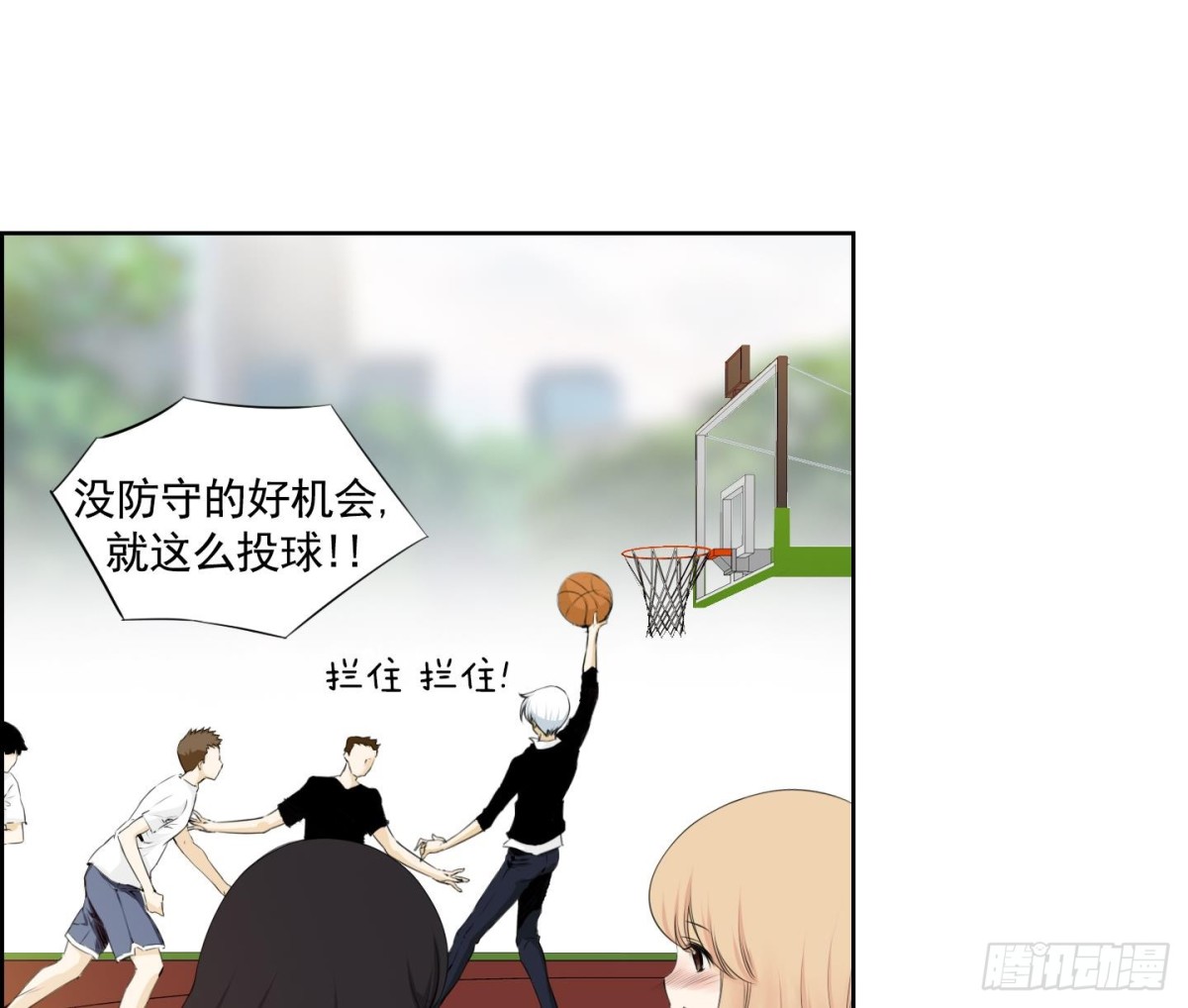 《红银月下》第93话 第8页