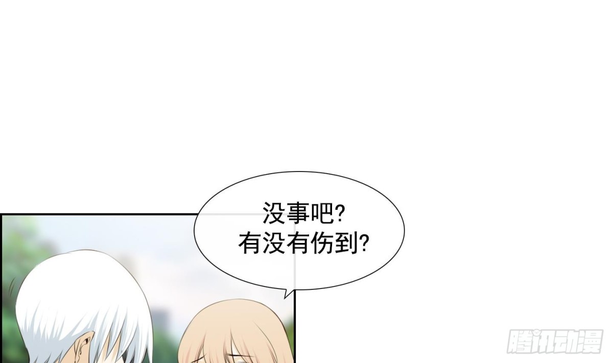 《红银月下》第94话 第22页