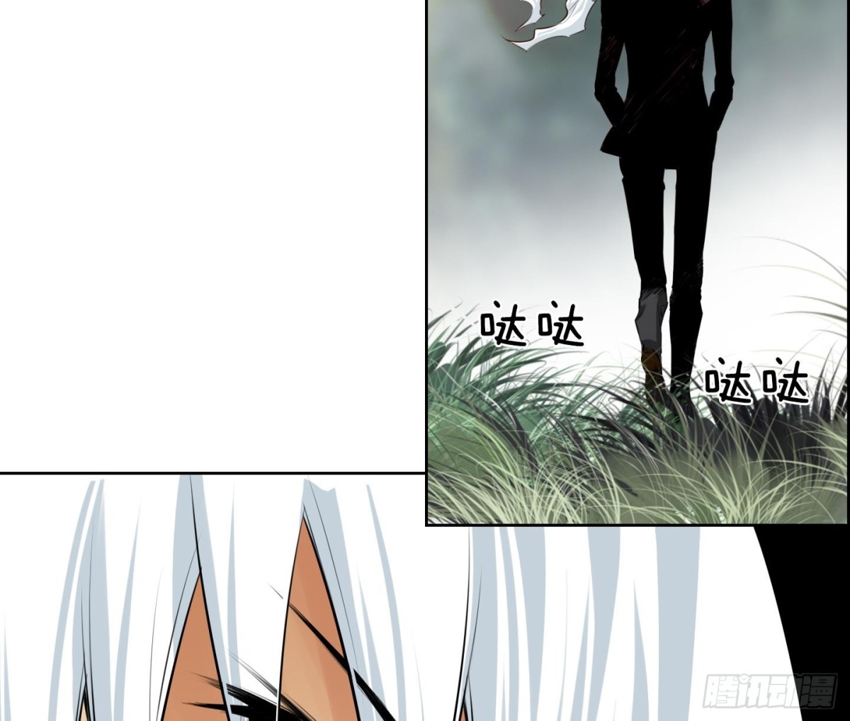 《红银月下》第94话 第25页