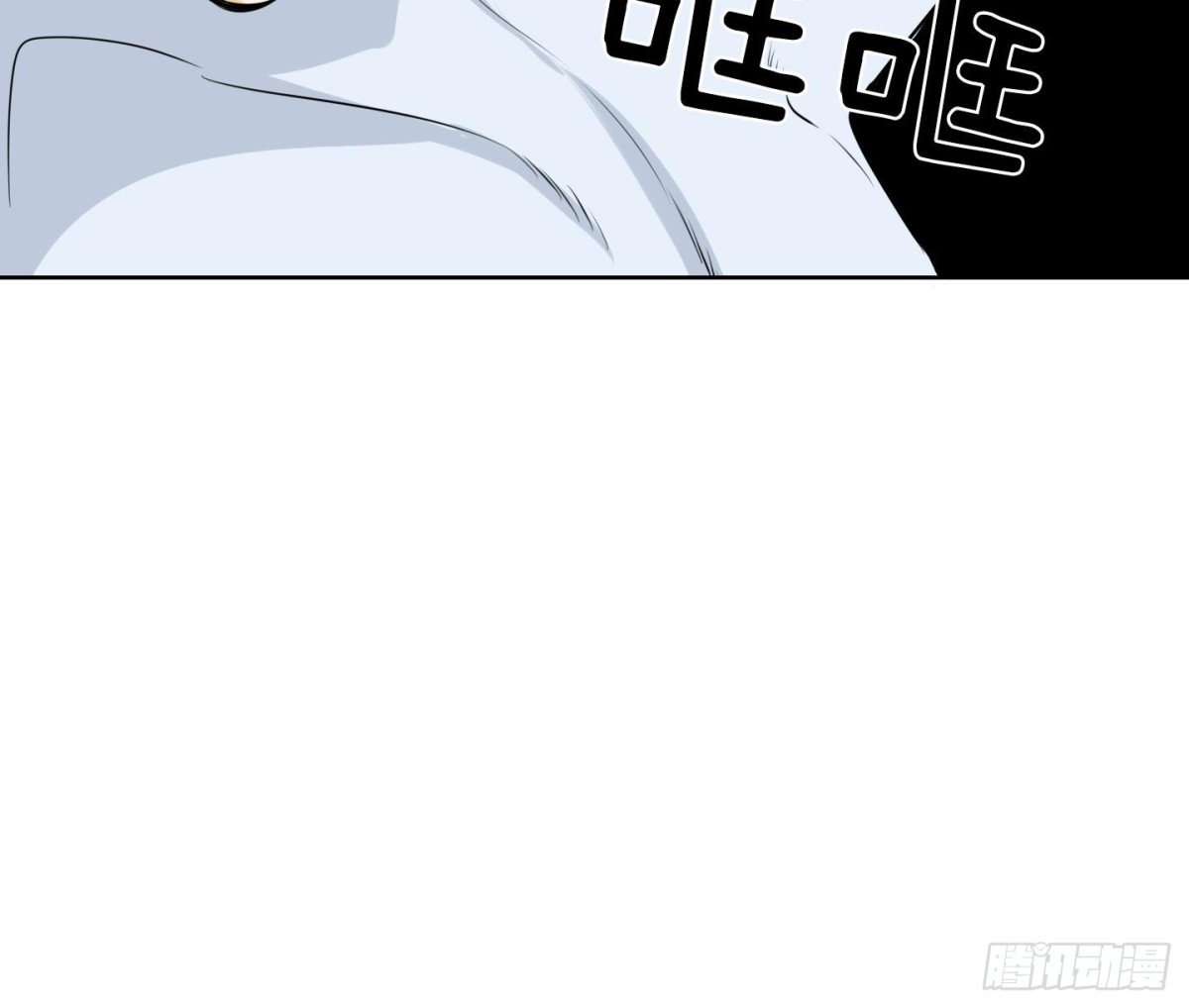 《红银月下》第94话 第27页