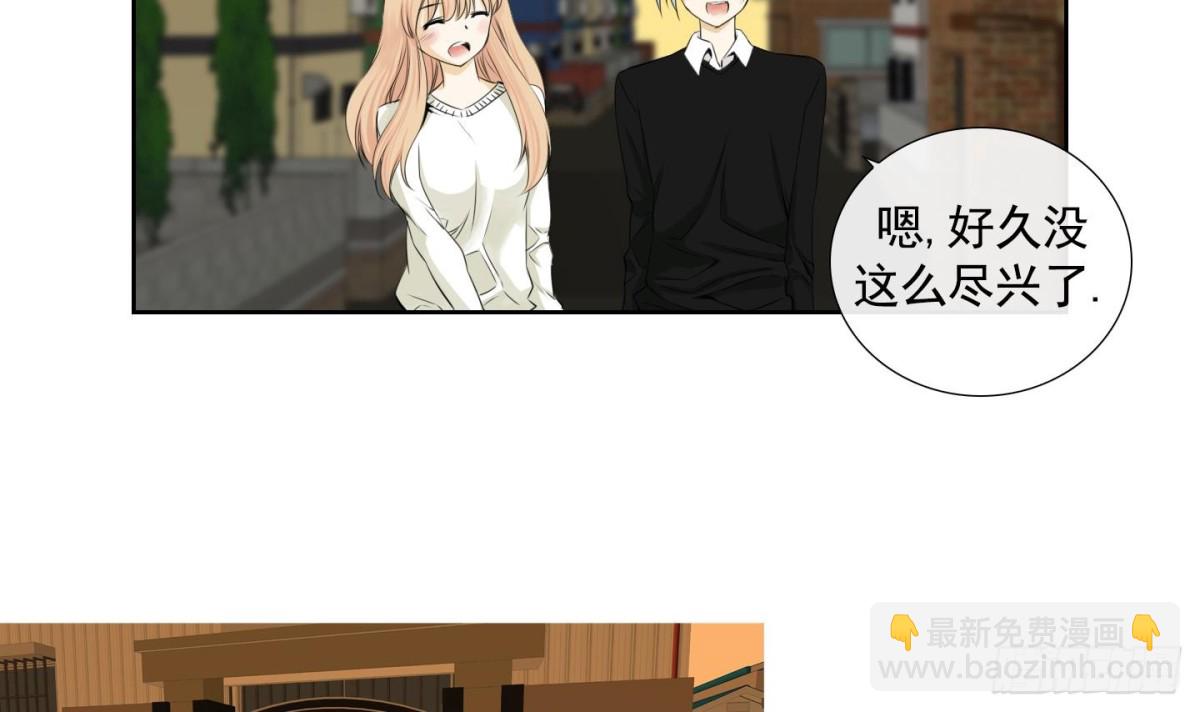 《红银月下》第94话 第30页