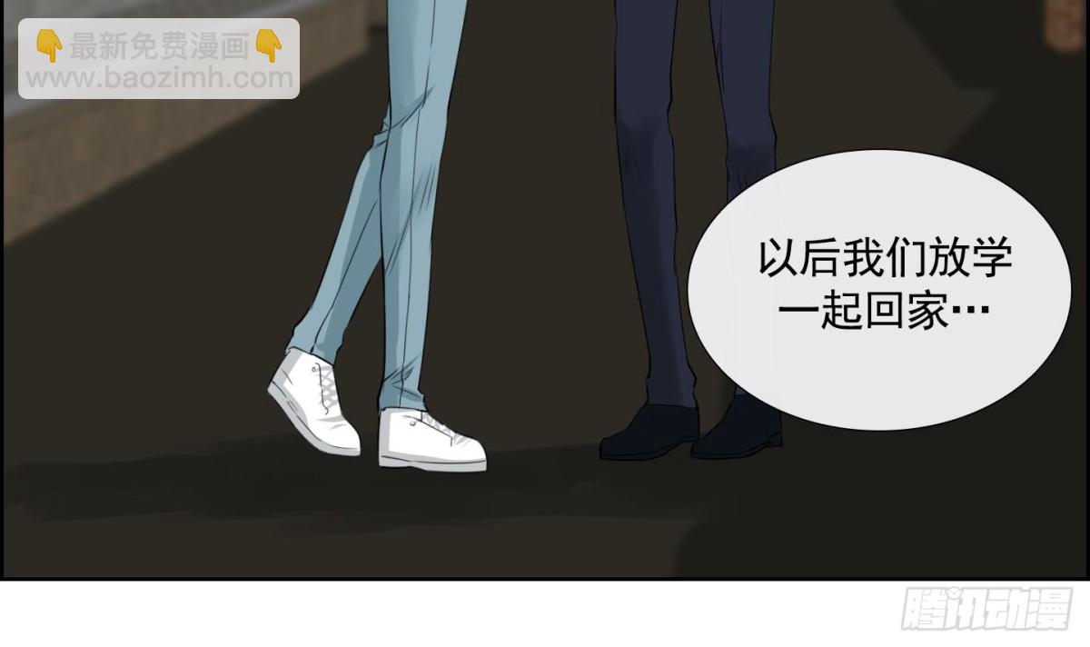 《红银月下》第94话 第33页