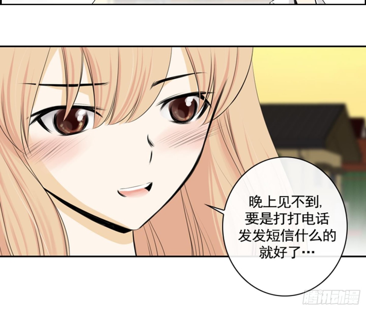 《红银月下》第94话 第36页