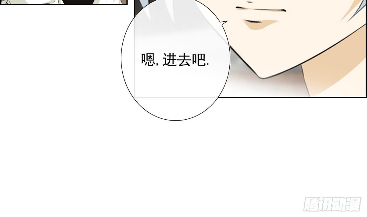 《红银月下》第94话 第40页