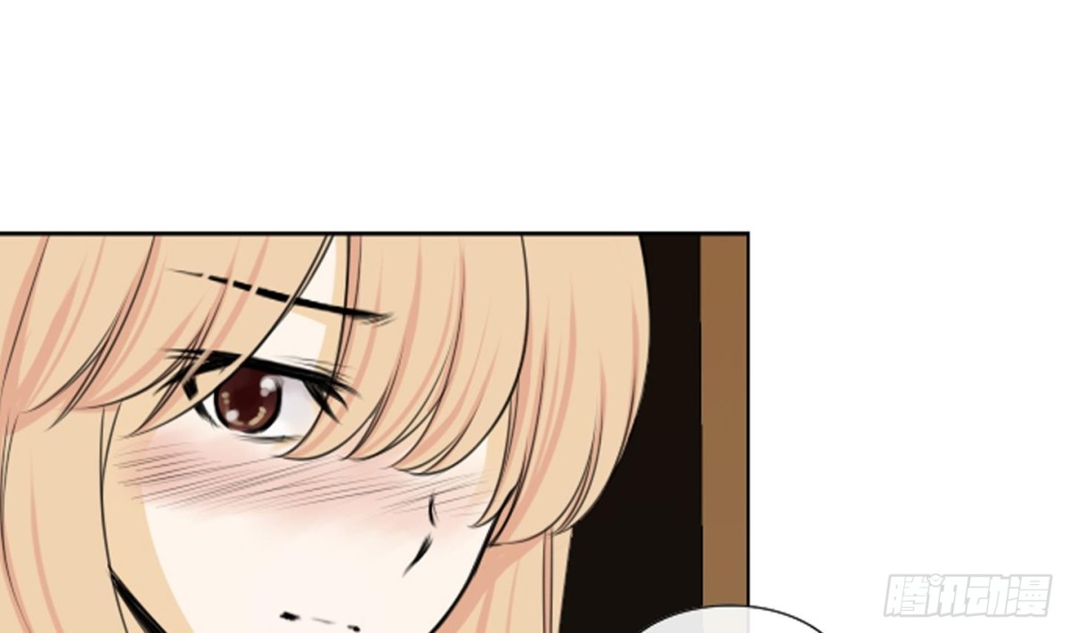 《红银月下》第94话 第41页