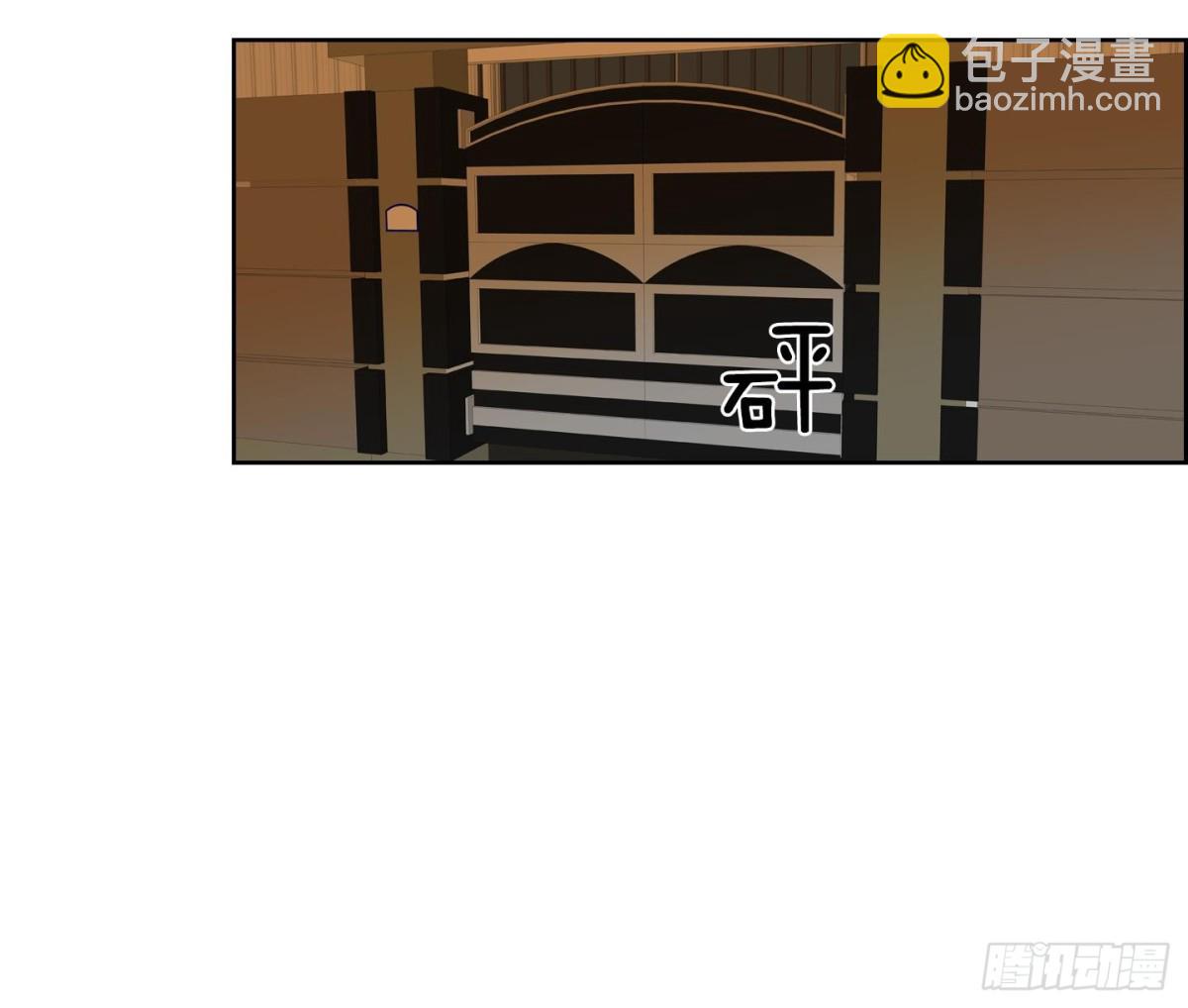 《红银月下》第94话 第43页