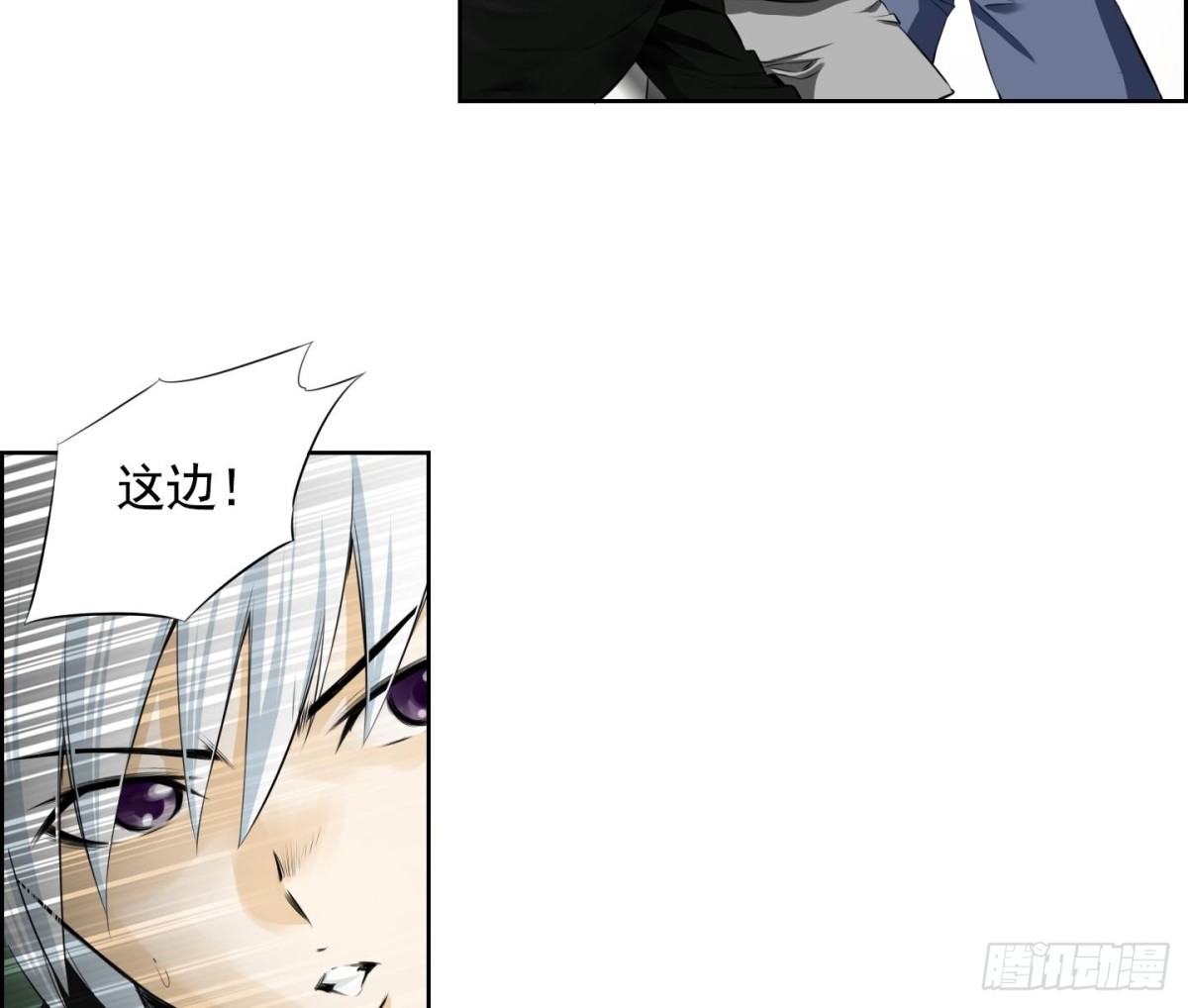 《红银月下》第94话 第7页