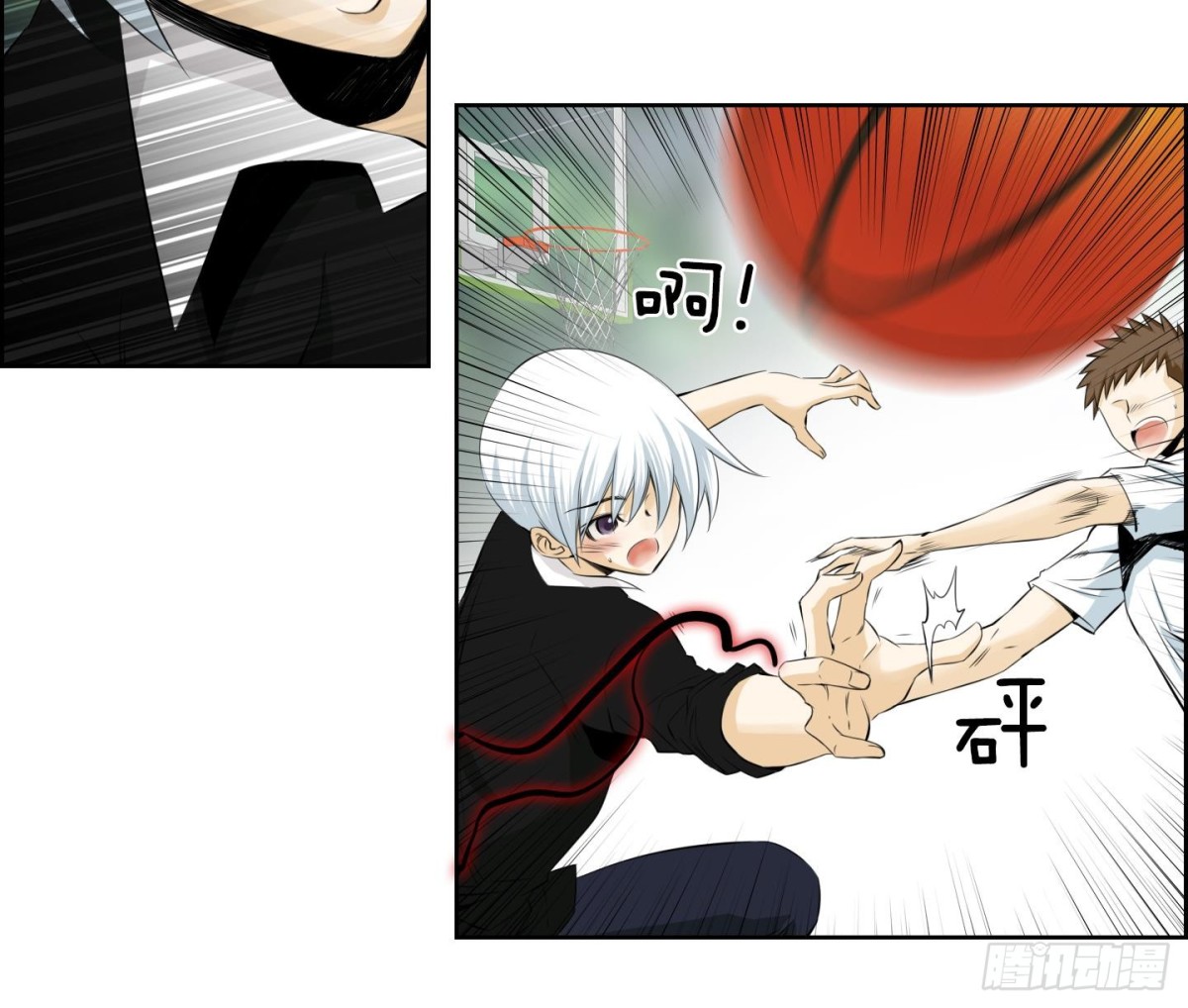 《红银月下》第94话 第8页
