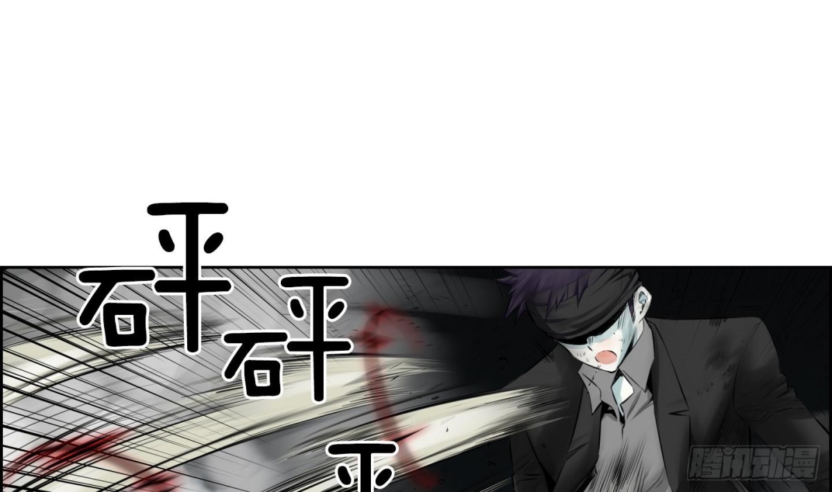 《红银月下》第95话 第23页