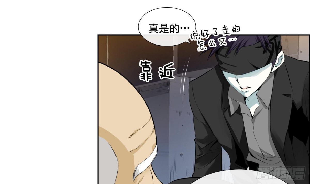 《红银月下》第95话 第5页