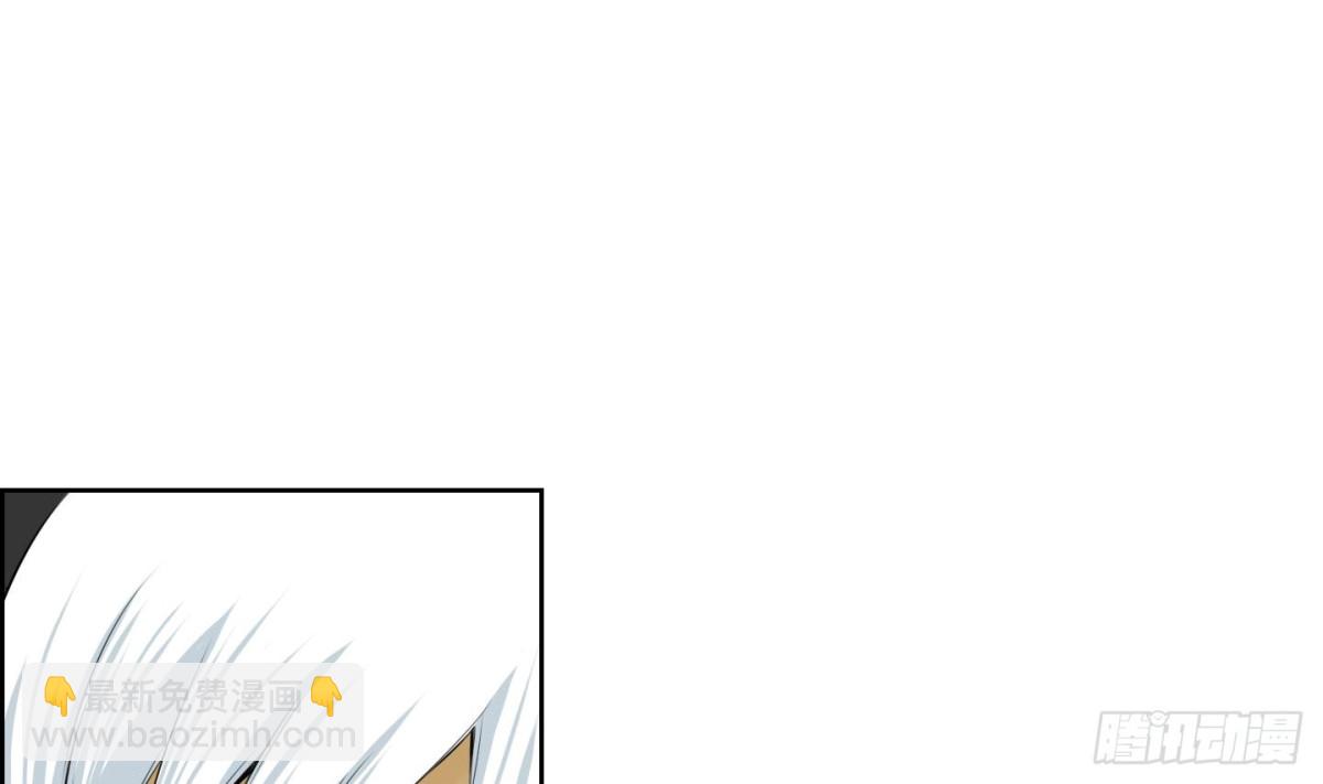 《红银月下》第96话 第10页